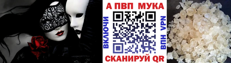 Alpha PVP VHQ  Купить закладки  Навашино 