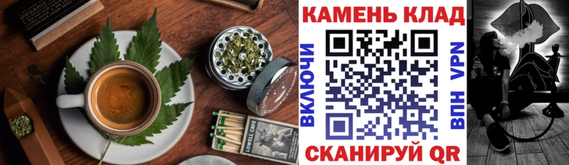 Печенье с ТГК конопля  Купить где  Навашино 