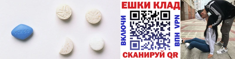 Ecstasy таблы  Купить где  Навашино 