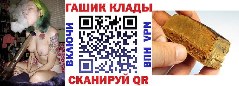 Гашиш гашик  Купить  Навашино 