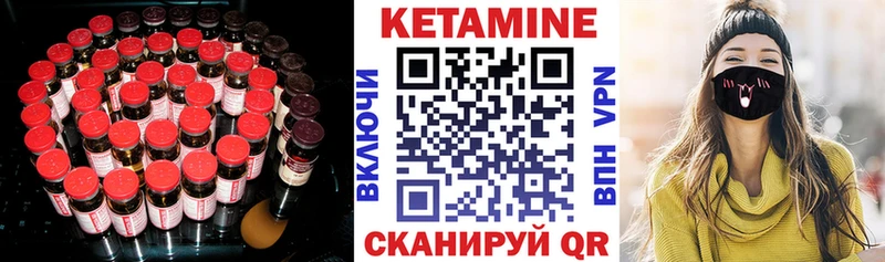 Купить закладки  Навашино  КЕТАМИН ketamine 