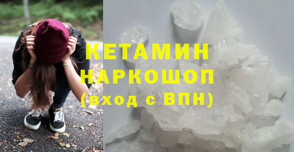 МДМА Дмитровск
