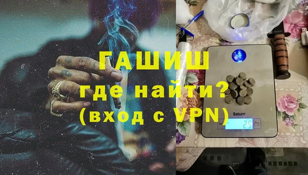 МДМА Дмитровск