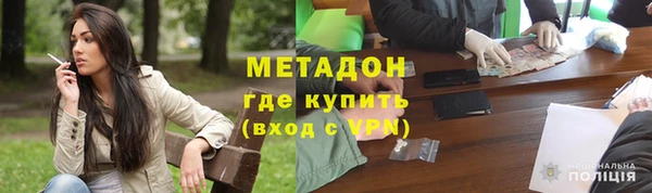 наркотики Дмитров