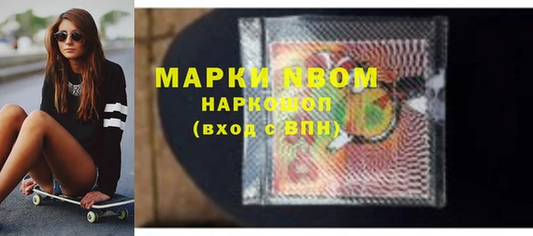 МДМА Дмитровск