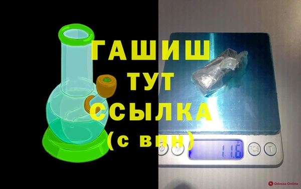 МДМА Дмитровск