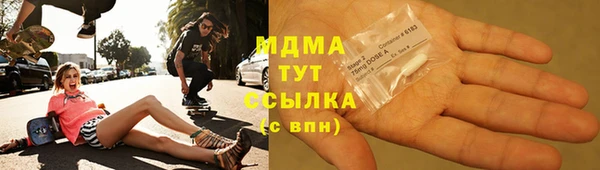 МДМА Дмитровск