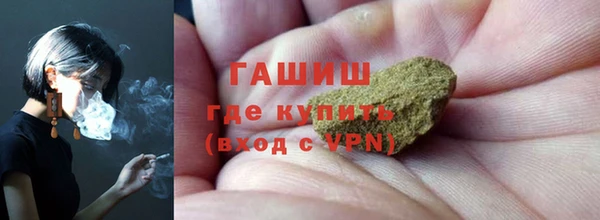 МДМА Дмитровск