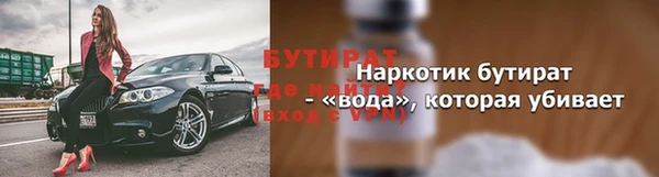 наркотики Дмитров