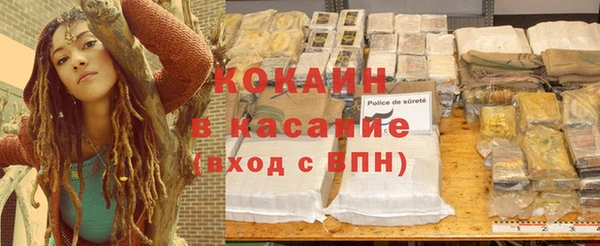 COCAINE Дмитриев