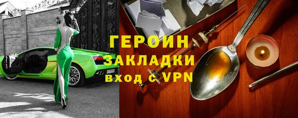 наркотики Дмитров