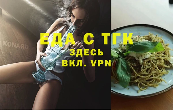 МДМА Дмитровск