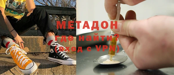 наркотики Дмитров
