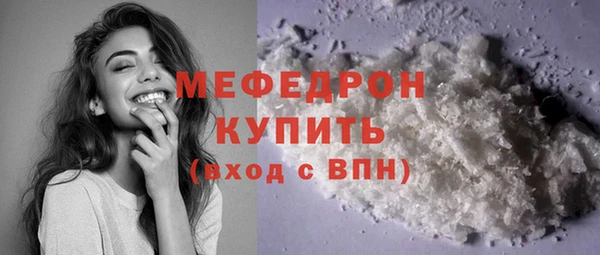 МДМА Дмитровск