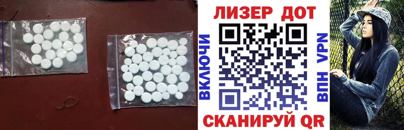 Купить  Навашино  Лсд 25 экстази кислота 