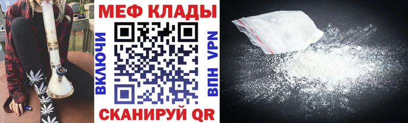 Купить где  Навашино  МЯУ-МЯУ 4 MMC 
