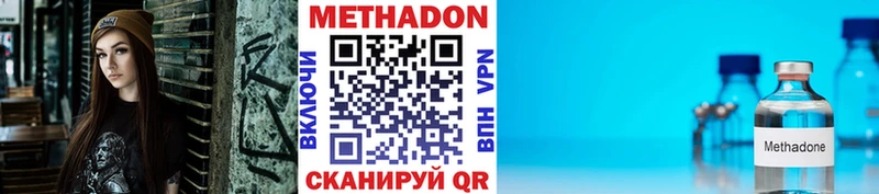 Купить  Навашино  МЕТАДОН VHQ 