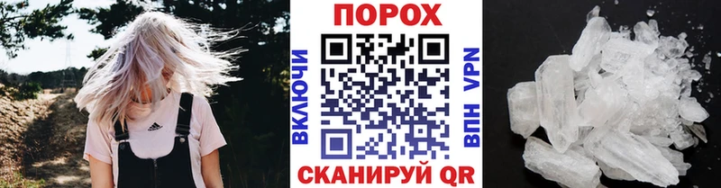 Первитин Декстрометамфетамин 99.9%  Купить закладки  Навашино 