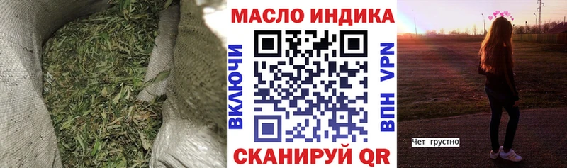 Дистиллят ТГК концентрат  Купить закладки  Навашино 