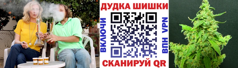 Купить  Навашино  Конопля конопля 